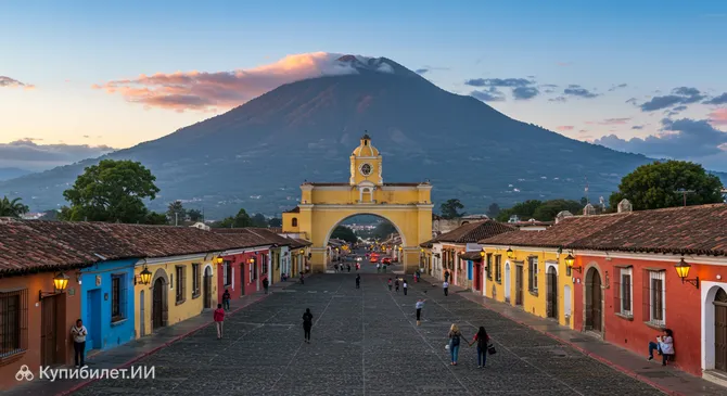 Антигуа-Гуатемала