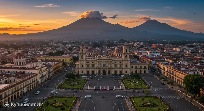 Гватемала-Сити