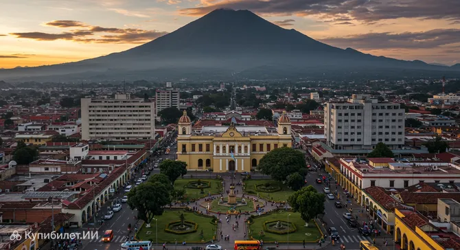 Гватемала-Сити