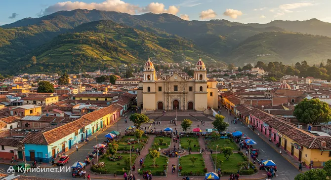 Кесальтенанго