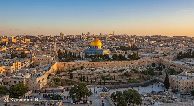 Иерусалим