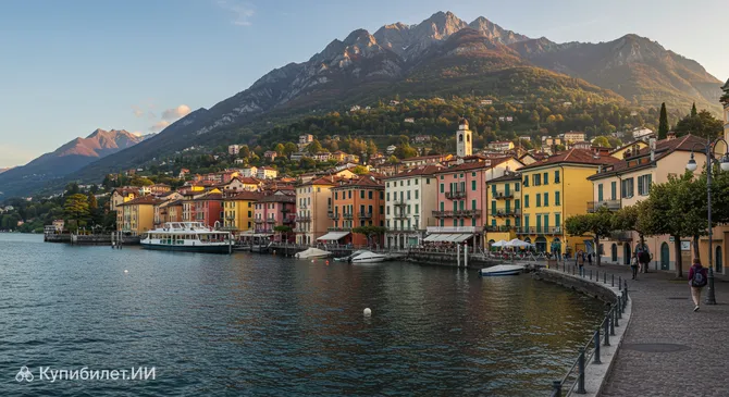 Лавено-Момбелло