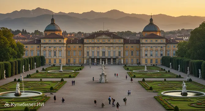 Венария Реале