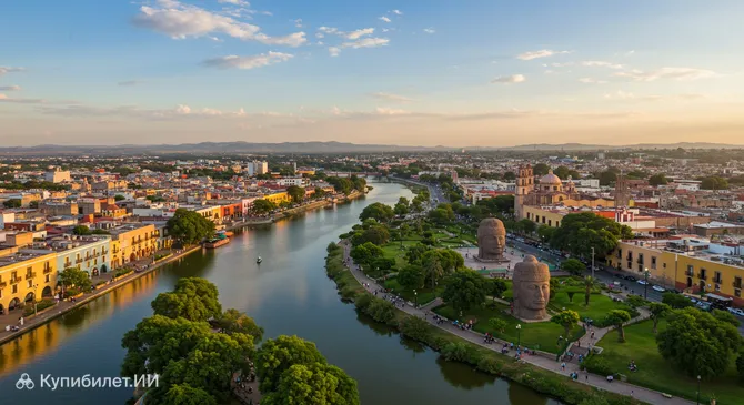 Вильяэрмоса