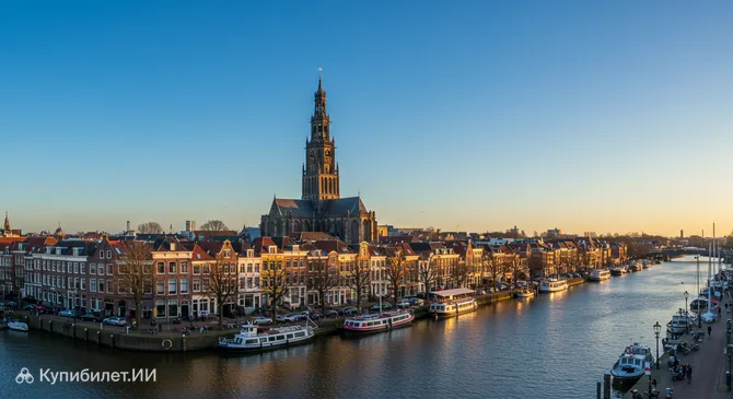 Вагенинген