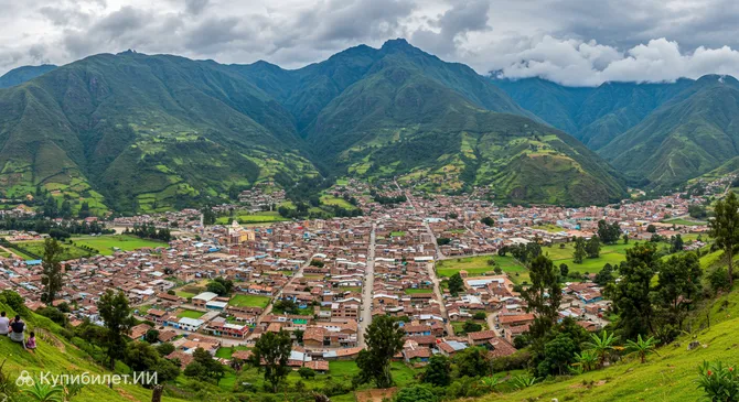 Тинго-Мария