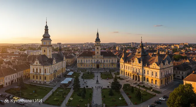 Тыргу-Муреш