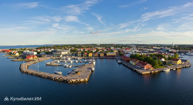 Эрншёльдсвик