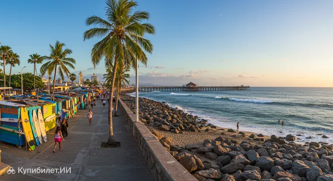 Ла Либертад