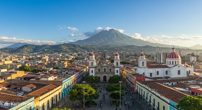 Сан-Сальвадор