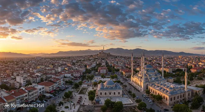 Кахраманмараш