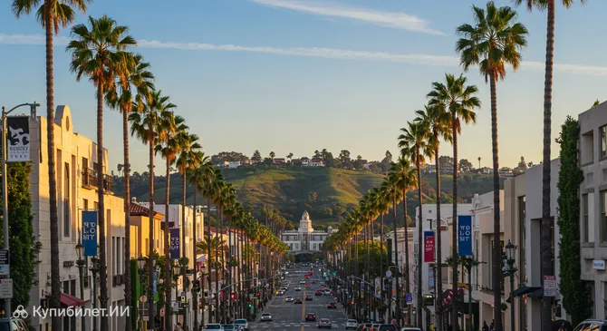 Беверли-Хиллз