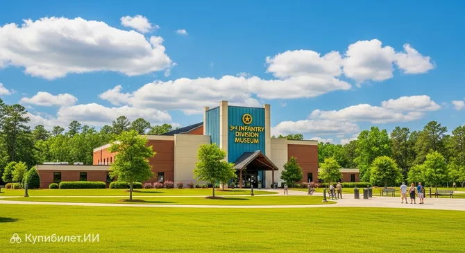 Форт-Стюарт