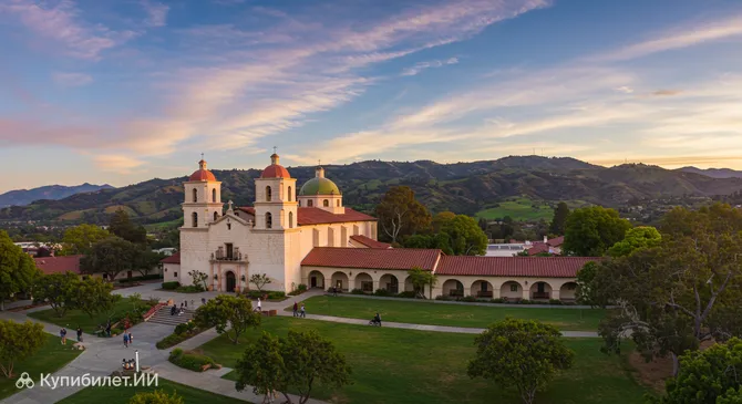 Сан-Фернандо