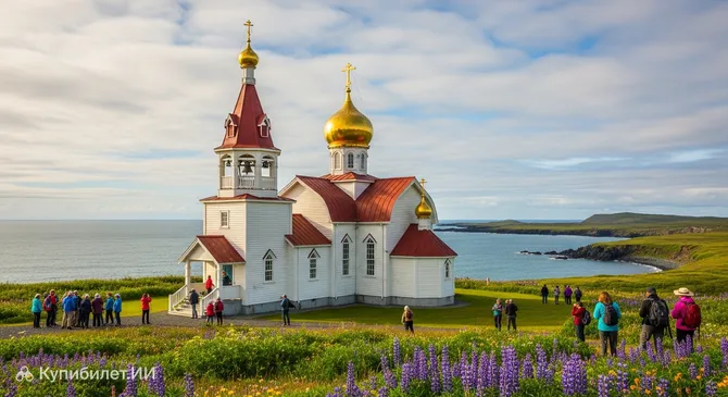 Остров Святого Павла