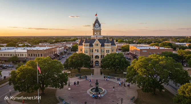 Стивенвилл