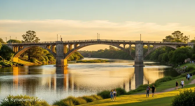 Трейнта-и-Трес