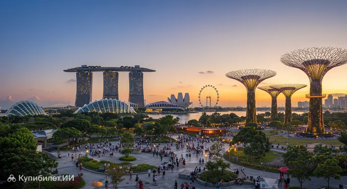 Сингапур