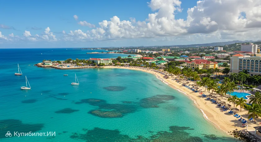 Монтего-Бей