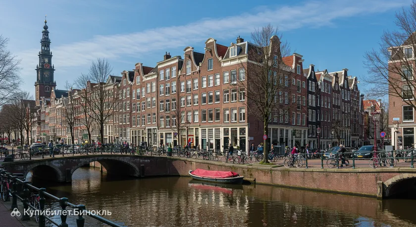Амстердам